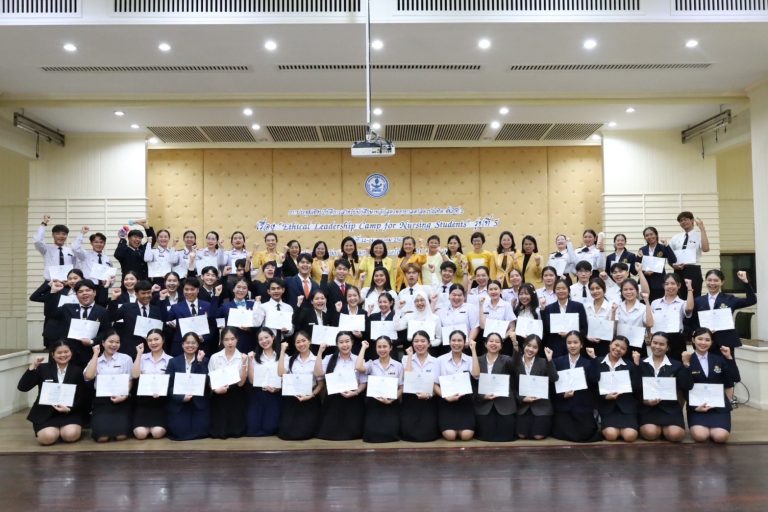 Ethical Leadership Camp for Nursing Students รุ่นที่ 5