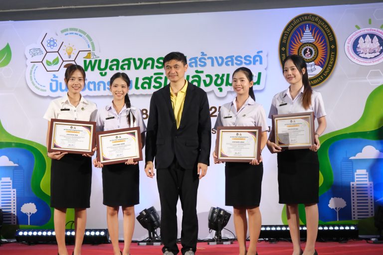 นำเสนอผลงานพื้นที่พัฒนาชุมชน “วิศวกรสังคม & PSRU JOB Fair”
